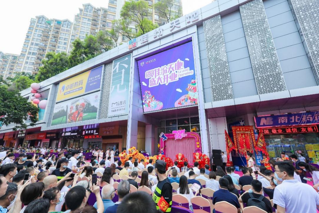 深圳东大街佳纷天地