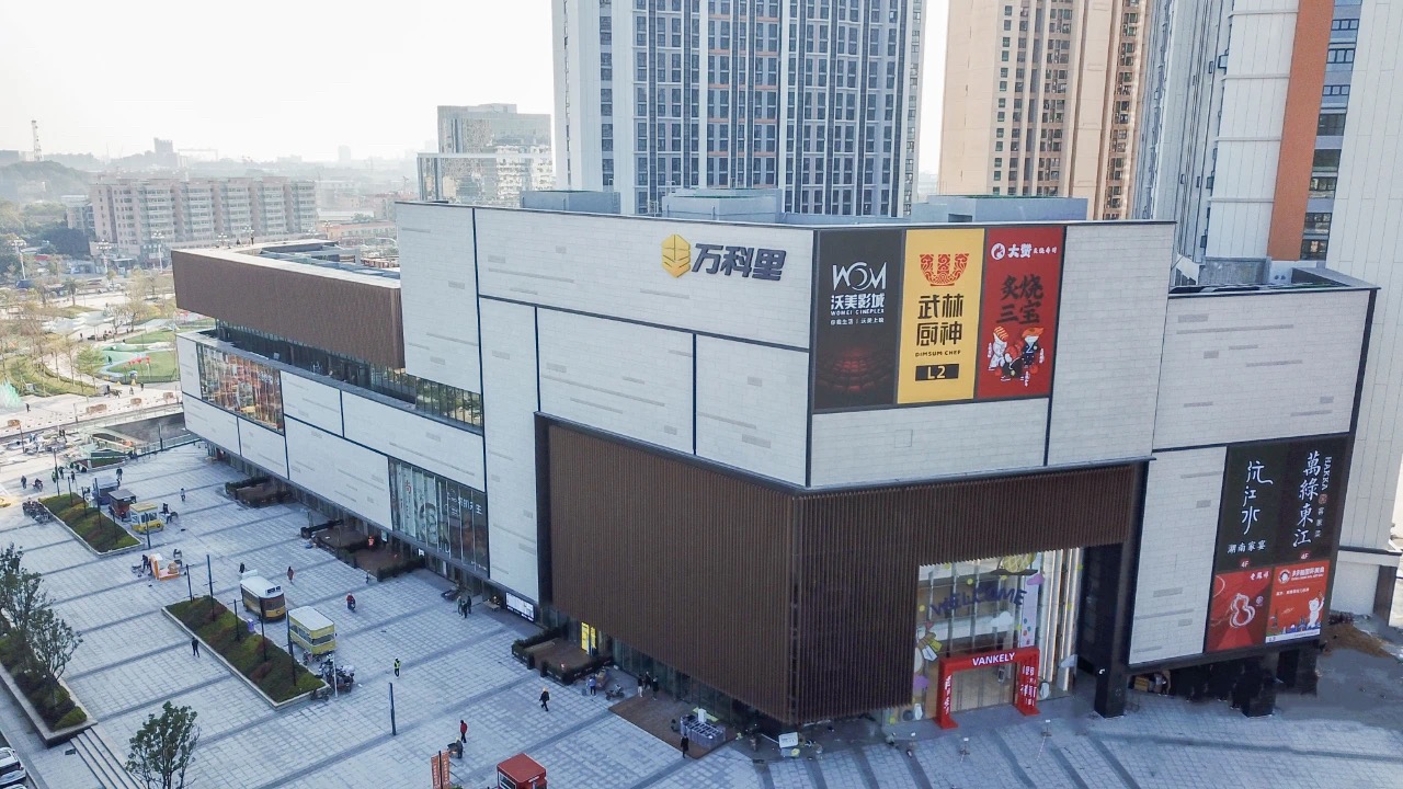 广州尚城万科里