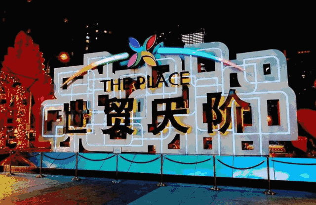 5亿元,是亚洲第一个