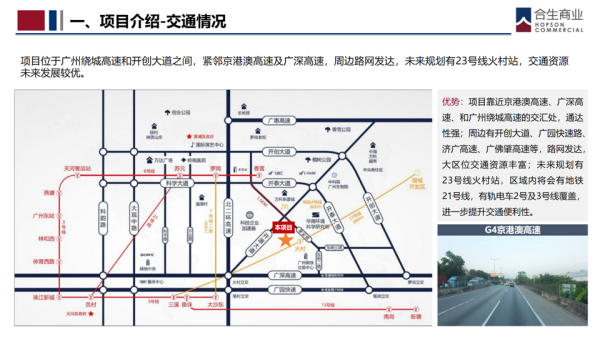 1753066730118380.png 圖片4.png